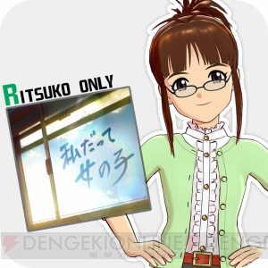 『アイドルマスター ワンフォーオール』に新曲を含んだ追加シナリオが登場。IEを超えたアイドルたちがさらなる高みを目指す！