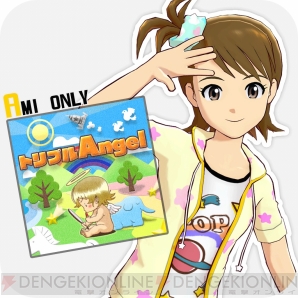 『アイドルマスター ワンフォーオール』