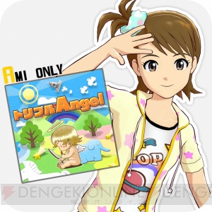 『アイドルマスター ワンフォーオール』に新曲を含んだ追加シナリオが登場。IEを超えたアイドルたちがさらなる高みを目指す！