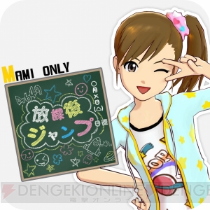 『アイドルマスター ワンフォーオール』に新曲を含んだ追加シナリオが登場。IEを超えたアイドルたちがさらなる高みを目指す！