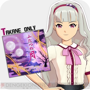 『アイドルマスター ワンフォーオール』