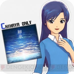 『アイドルマスター ワンフォーオール』に新曲を含んだ追加シナリオが登場。IEを超えたアイドルたちがさらなる高みを目指す！