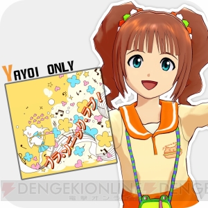 『アイドルマスター ワンフォーオール』に新曲を含んだ追加シナリオが登場。IEを超えたアイドルたちがさらなる高みを目指す！