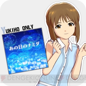 『アイドルマスター ワンフォーオール』に新曲を含んだ追加シナリオが登場。IEを超えたアイドルたちがさらなる高みを目指す！