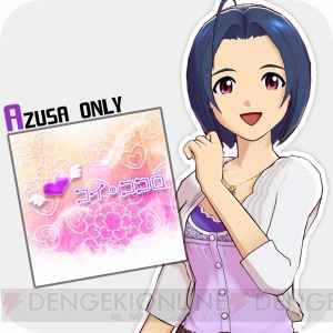 『アイドルマスター ワンフォーオール』に新曲を含んだ追加シナリオが登場。IEを超えたアイドルたちがさらなる高みを目指す！