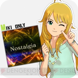 『アイドルマスター ワンフォーオール』に新曲を含んだ追加シナリオが登場。IEを超えたアイドルたちがさらなる高みを目指す！