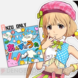 『アイドルマスター ワンフォーオール』に新曲を含んだ追加シナリオが登場。IEを超えたアイドルたちがさらなる高みを目指す！