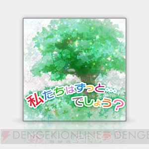 『アイドルマスター ワンフォーオール』に新曲を含んだ追加シナリオが登場。IEを超えたアイドルたちがさらなる高みを目指す！