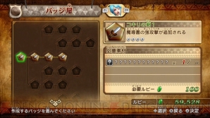 『藍井エイルのゲームは遊びじゃない。』