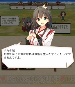 『城姫クエスト』配信開始日が8月15日に決定！ 内容がまるわかりの最速レビューで遊び方をチェック！【動画あり】