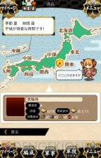 『城姫クエスト』