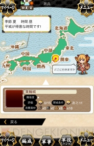 『城姫クエスト』配信開始日が8月15日に決定！ 内容がまるわかりの最速レビューで遊び方をチェック！【動画あり】