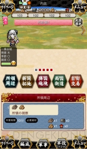 『城姫クエスト』配信開始日が8月15日に決定！ 内容がまるわかりの最速レビューで遊び方をチェック！【動画あり】
