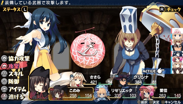 Toheart2 のキャラクターが ダンジョントラベラーズ2 に参戦 新ヒロイン 羽根崎美緒を加えた人が ダントラ2 のdlcに 電撃オンライン