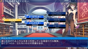 『ToHeart2』のキャラクターが『ダンジョントラベラーズ2』に参戦！ 新ヒロイン・羽根崎美緒を加えた20人が『ダントラ2』のDLCに