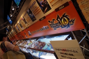 渋谷で開催している“10周年記念 モンスターハンター展”の参加チケットを5組10名の電撃オンライン読者にプレゼント