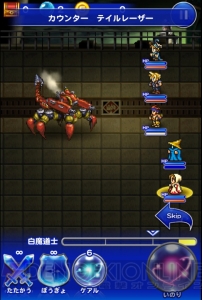『ファイナルファンタジー レコードキーパー』の先行レビュー！ “光の戦士”たちの物語を追体験する、新たな『FF』が登場！