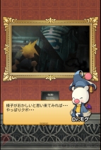 『ファイナルファンタジー レコードキーパー』