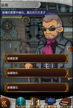 『ファイナルファンタジー レコードキーパー』