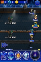 『ファイナルファンタジー レコードキーパー』