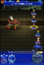 『ファイナルファンタジー レコードキーパー』