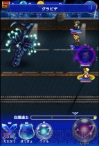 『ファイナルファンタジー レコードキーパー』