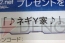 『ガンスリンガー ストラトス2』