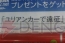 『ガンスリンガー ストラトス2』