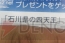 『ガンスリンガー ストラトス2』