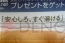 『ガンスリンガー ストラトス2』