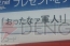 『ガンスリンガー ストラトス2』