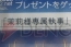 『ガンスリンガー ストラトス2』