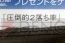 『ガンスリンガー ストラトス2』