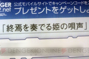 『ガンスト2』の第三回賞金制公式大会大阪予選は大波乱！ 優勝を勝ち取るのはどのチームなのか!?【電撃銃士隊】