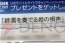 『ガンスリンガー ストラトス2』