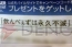 『ガンスリンガー ストラトス2』