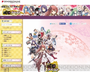 『城姫クエスト』攻略wiki