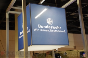 “gamescom 2014”