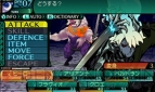 『新・世界樹の迷宮2 ファフニールの騎士』