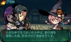 『新・世界樹の迷宮2 ファフニールの騎士』