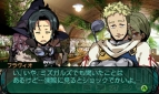 『新・世界樹の迷宮2 ファフニールの騎士』