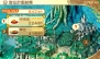 『新・世界樹の迷宮2 ファフニールの騎士』