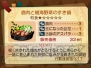 『新・世界樹の迷宮2 ファフニールの騎士』