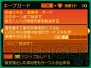 『新・世界樹の迷宮2 ファフニールの騎士』
