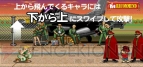 『ウルトラストリートファイターIV』発売記念