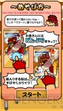 『ウルトラストリートファイターIV』発売記念