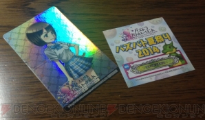 パズバト 初の公式大会が池袋gigoで開催 パズル ドラゴンズ プロデューサーの山本大介氏も登場 電撃オンライン