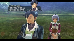 『英雄伝説 閃の軌跡II』にも謎多き青年・レクター（声：森田成一）と“光の剣匠”アルゼイド子爵（声：安元洋貴）が登場！ 声優コメントの更新も