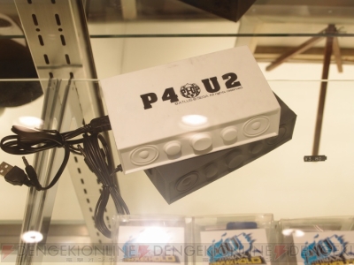 『P4U2』×“LHP”