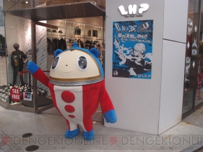 『P4U2』×“LHP”